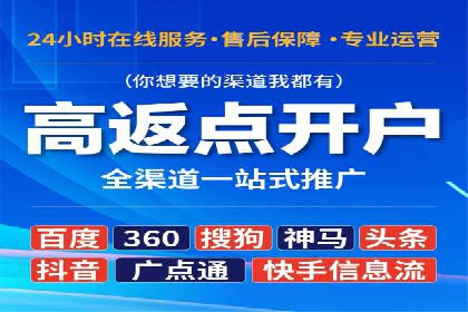 百度推广排名实战技巧全解析